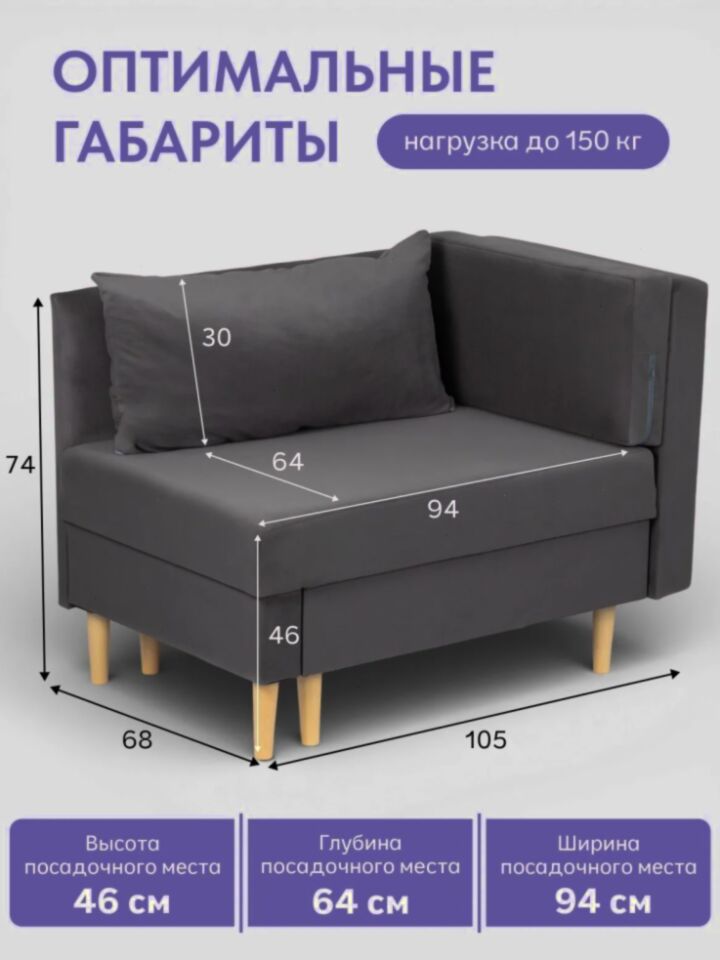 Кушетка Мария, Мария Лайт серый велюр 77400859 - миниатюра 2