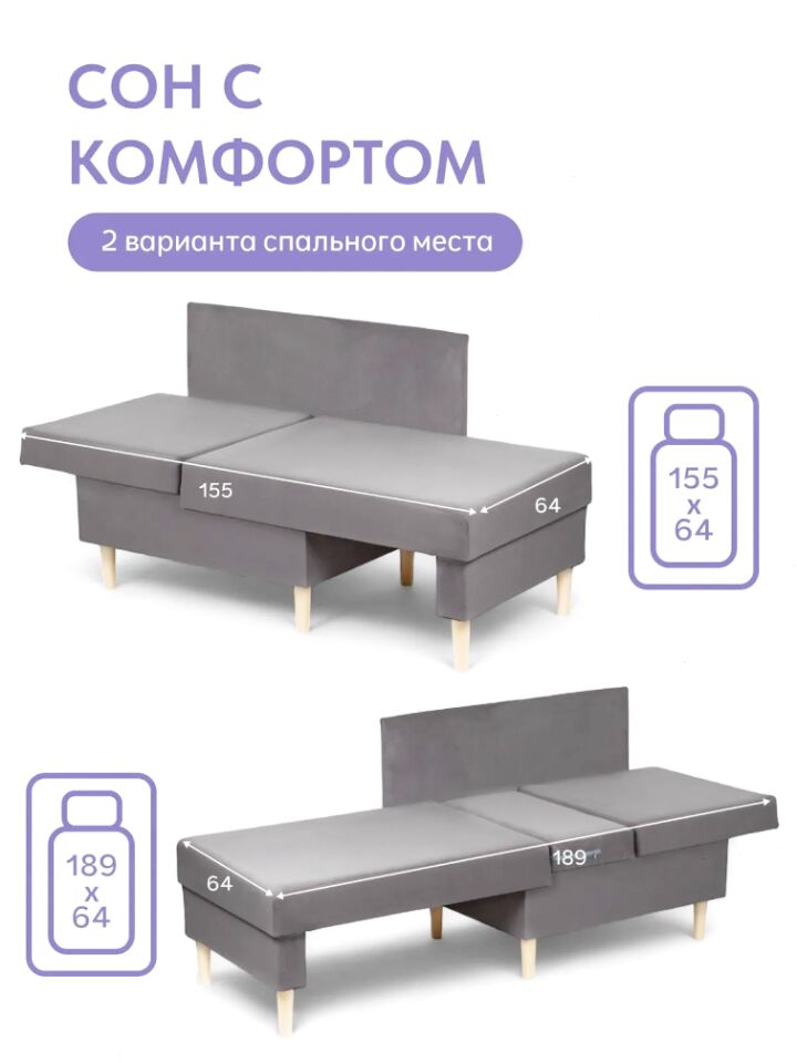 Кушетка Мария, Мария Лайт серый велюр 77400859 - миниатюра 3