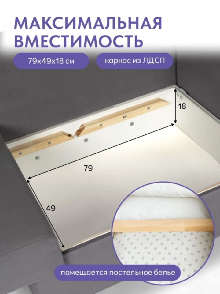 Кушетка Мария, Мария Лайт серый велюр 77400859 - миниатюра 4