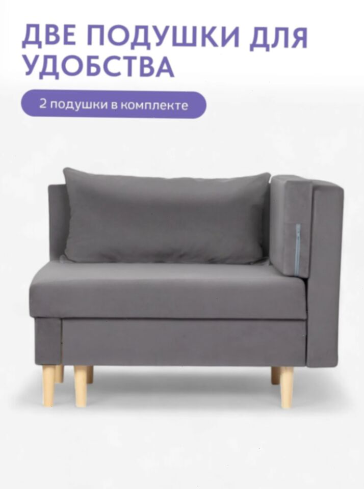 Кушетка Мария, Мария Лайт серый велюр 77400859 - миниатюра 6