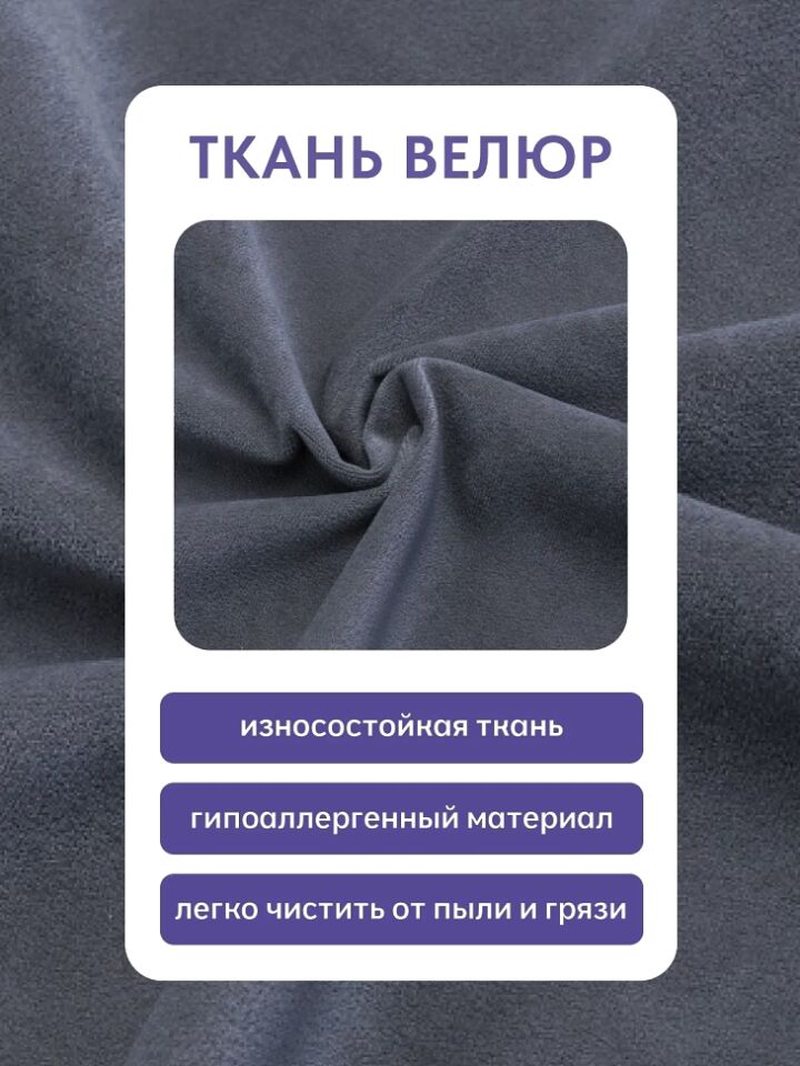 Кушетка Мария, Мария Лайт серый велюр 77400859 - миниатюра 7