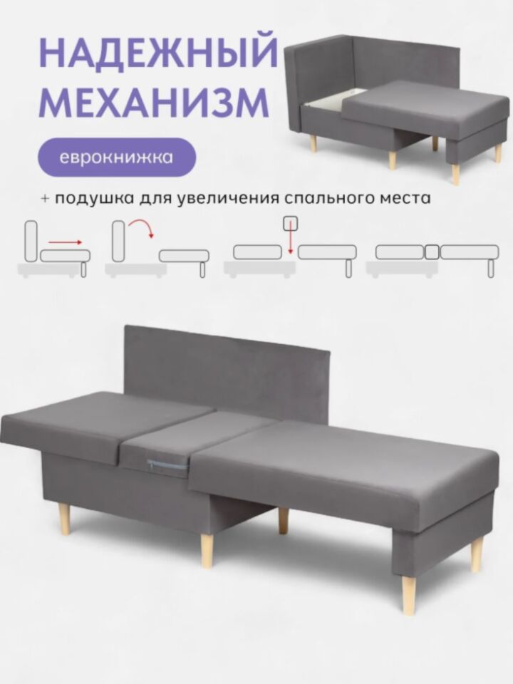 Кушетка Мария, Мария Лайт серый велюр 77400859 - миниатюра 8