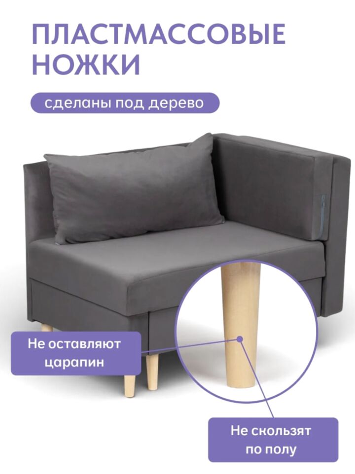 Кушетка Мария, Мария Лайт серый велюр 77400859 - миниатюра 9