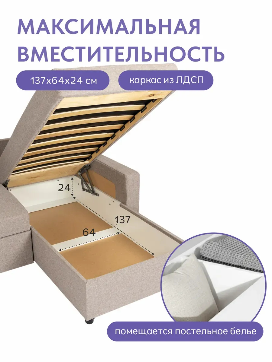 Угловой Торонто мокко рогожка 77400860 - миниатюра 3