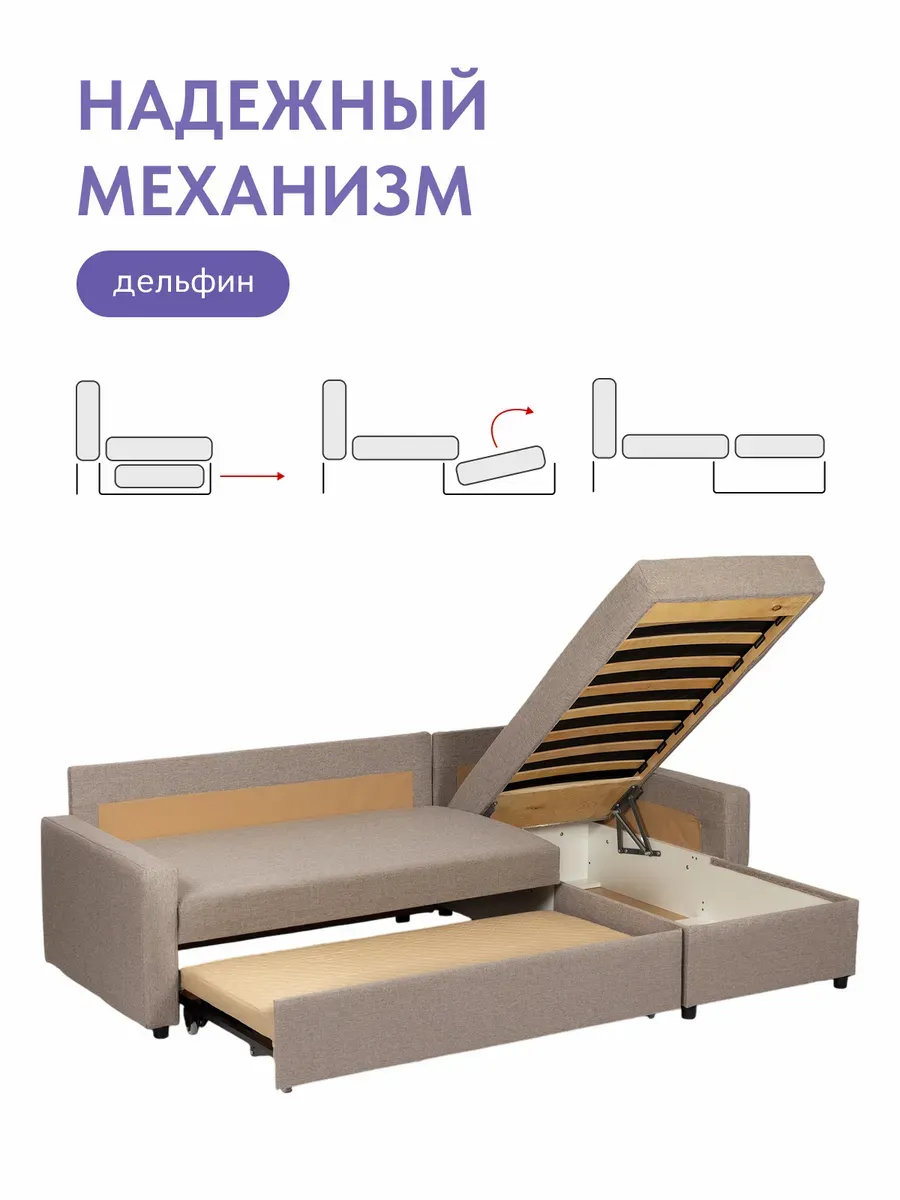 Угловой Торонто мокко рогожка 77400860 - миниатюра 4