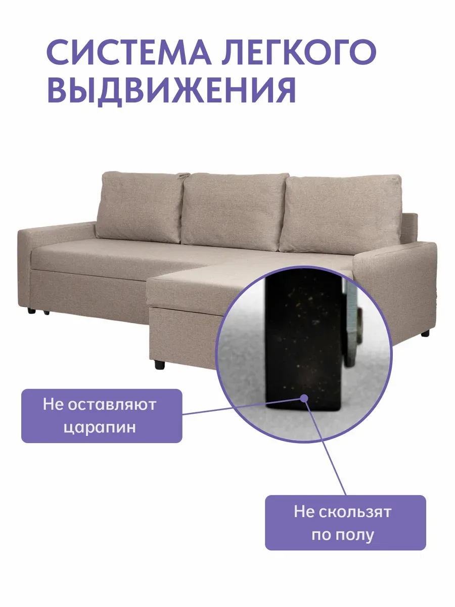 Угловой Торонто мокко рогожка 77400860 - миниатюра 10