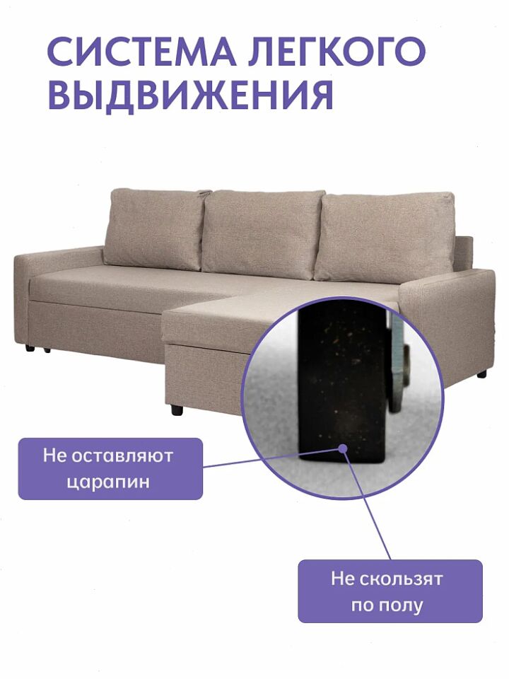 Угловой Торонто мокко рогожка 77400860 - миниатюра 8