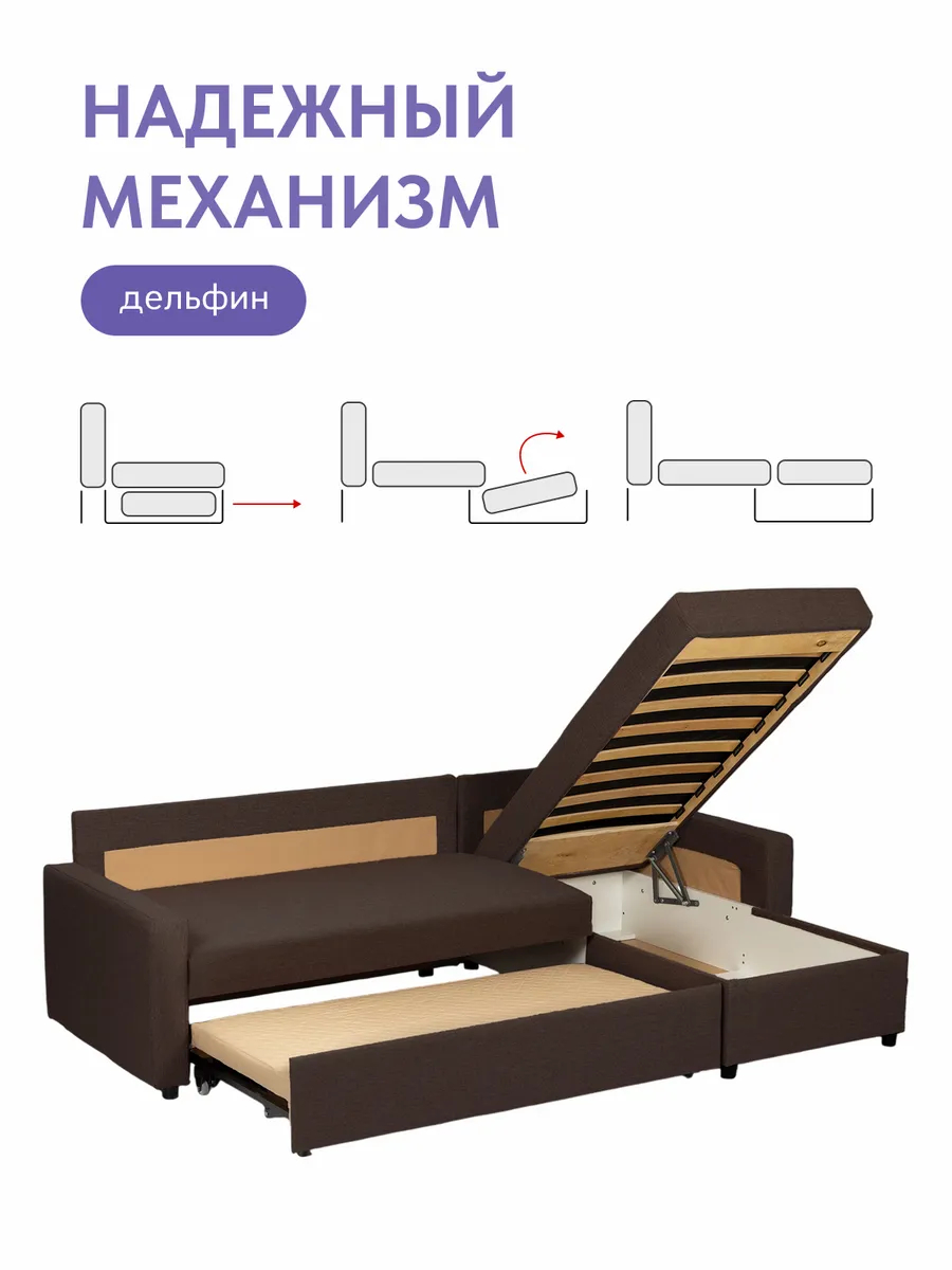 Угловой Торонто кофейная рогожка 77400861 - миниатюра 3