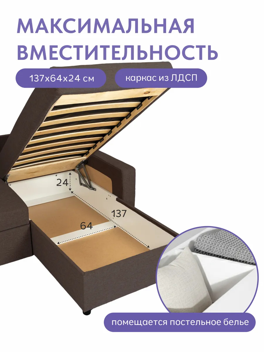 Угловой Торонто кофейная рогожка 77400861 - миниатюра 6