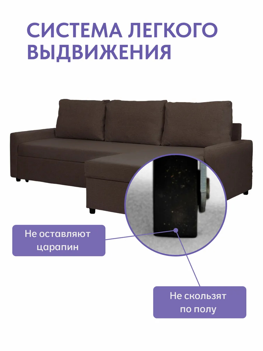 Угловой Торонто кофейная рогожка 77400861 - миниатюра 10