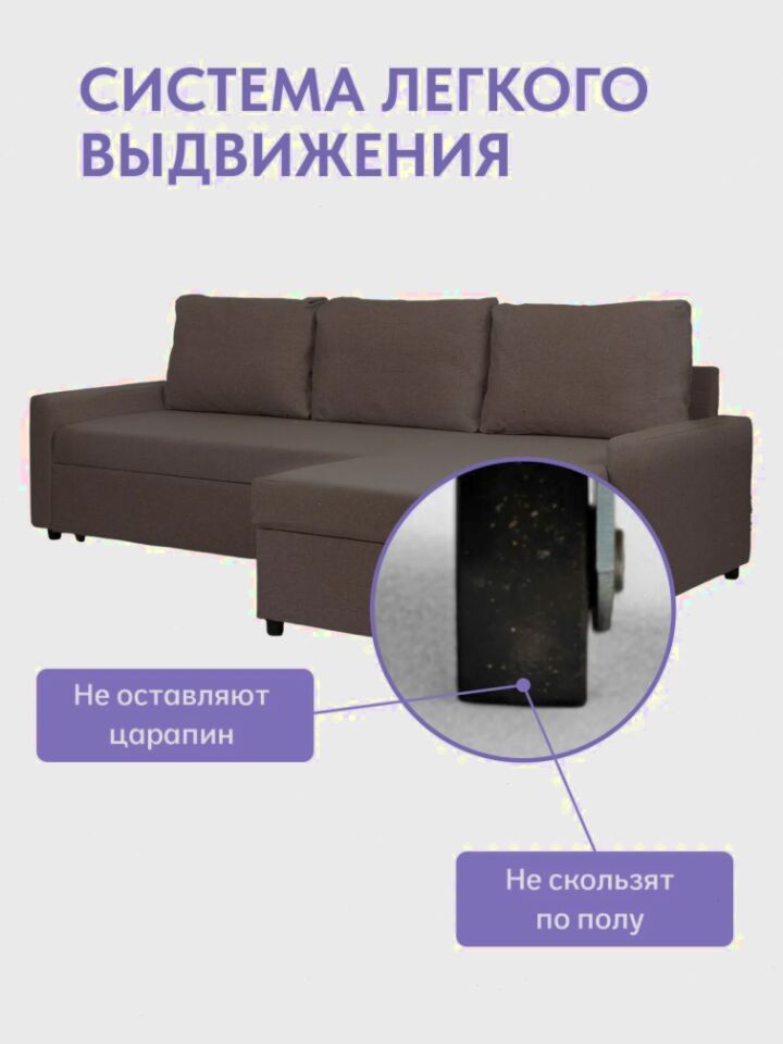 Угловой Торонто кофейная рогожка 77400861 - миниатюра 10