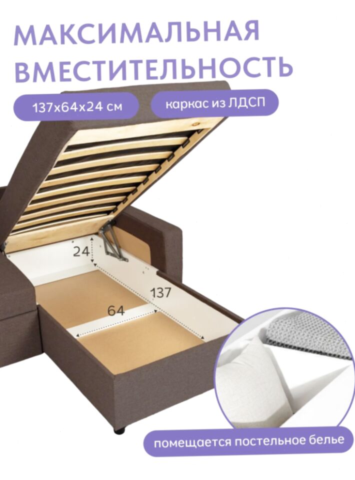 Угловой Торонто кофейная рогожка 77400861 - миниатюра 4