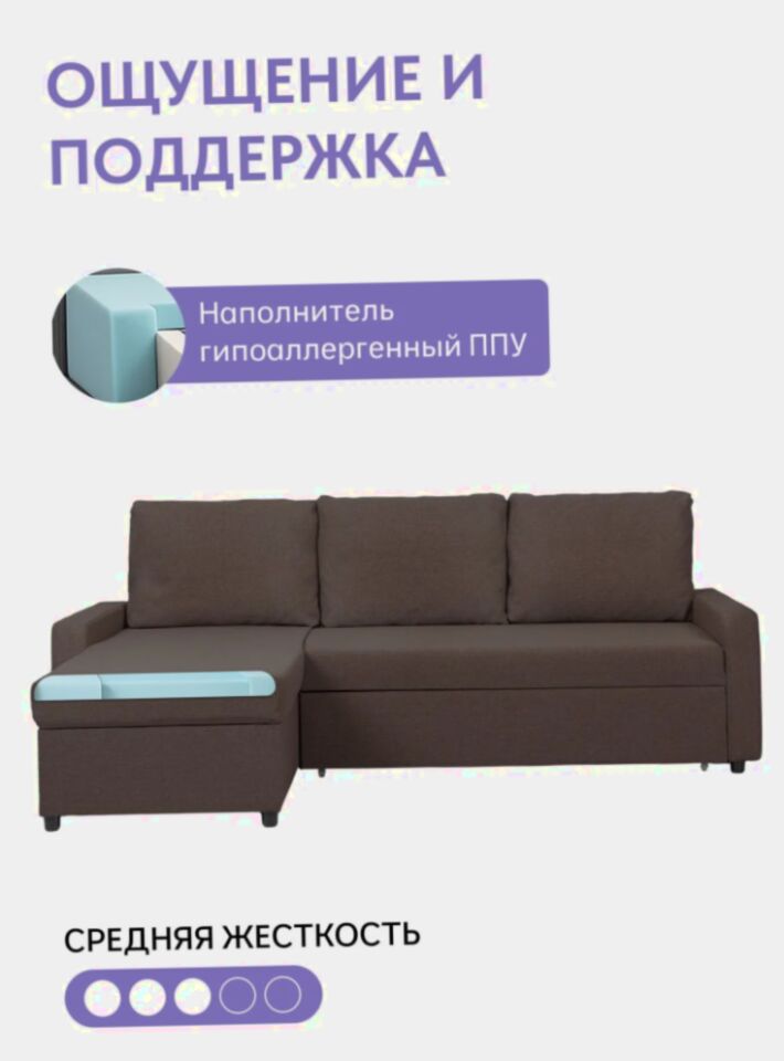 Угловой Торонто кофейная рогожка 77400861 - миниатюра 9