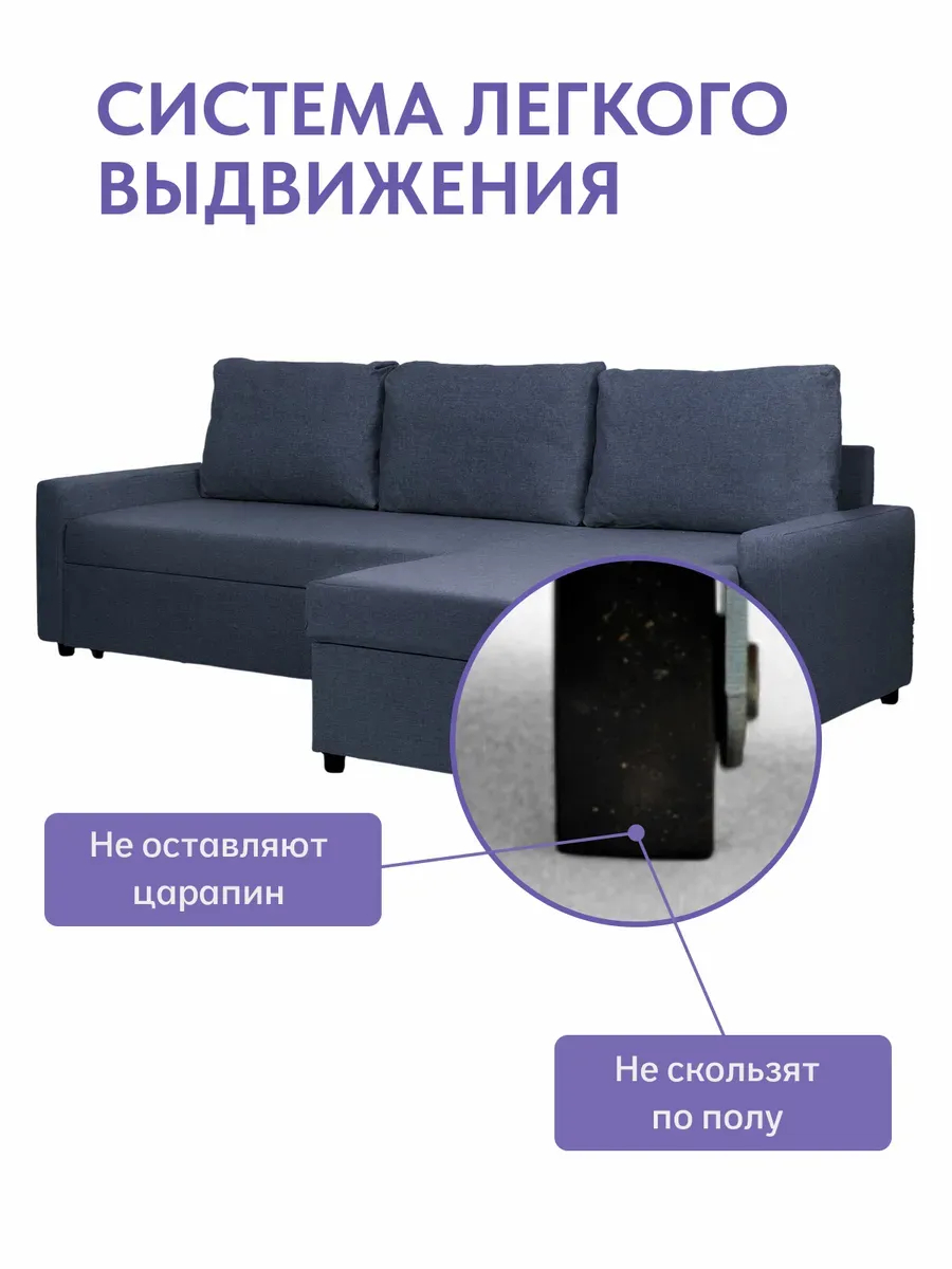 Угловой Торонто синяя рогожка 77400862 - миниатюра 10