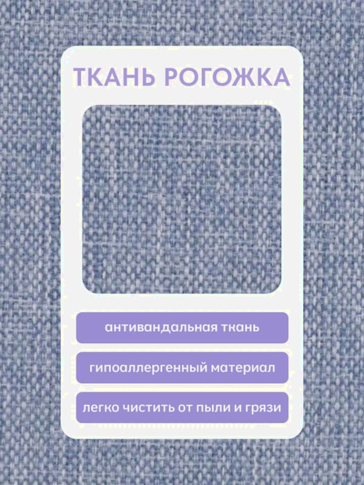 Угловой Торонто синяя рогожка 77400862 - миниатюра 7