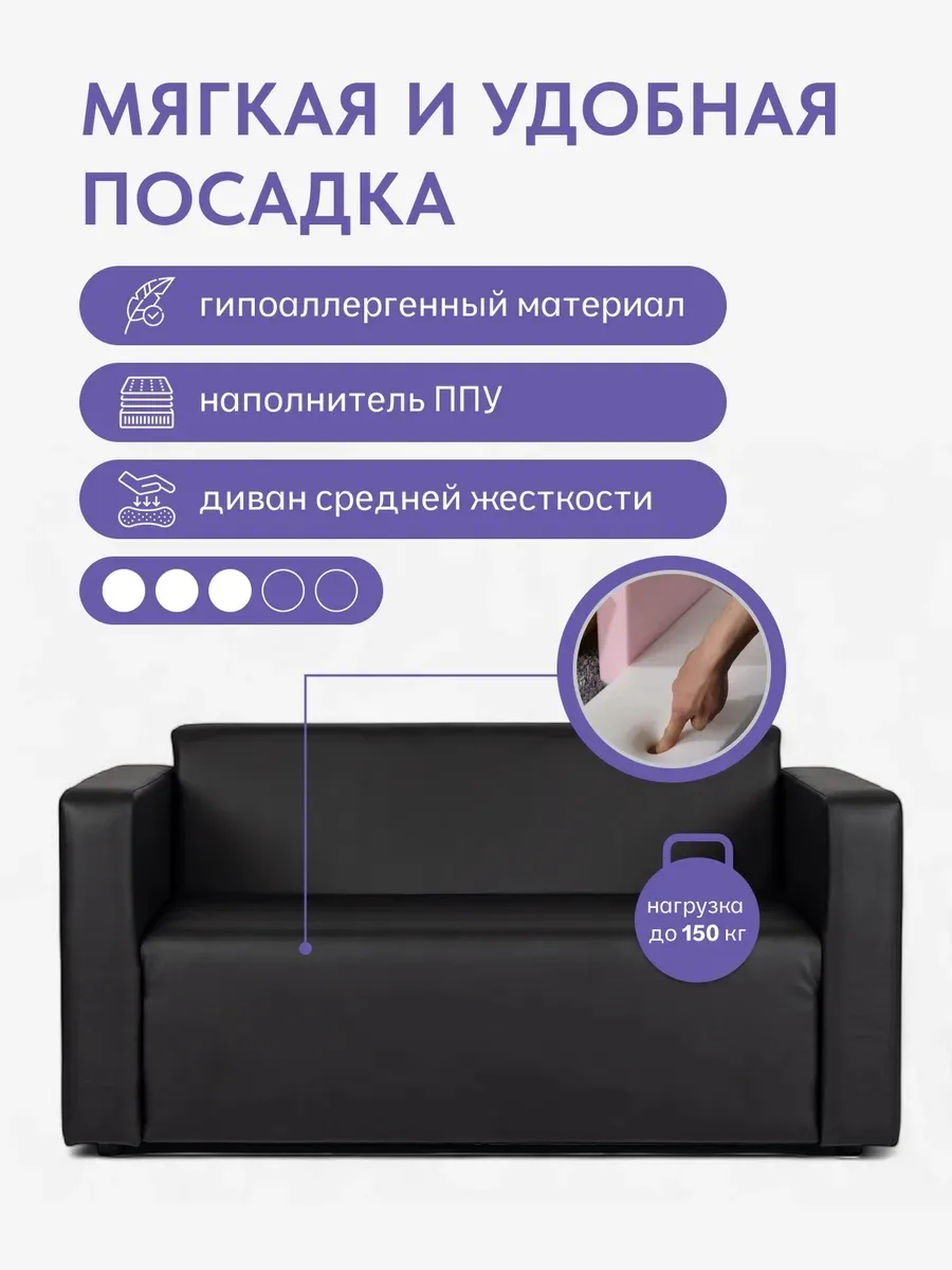Гамма Черный кожа 77400900 - миниатюра 3