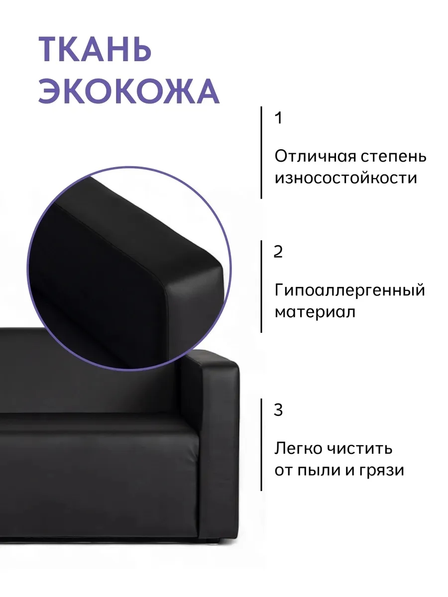 Гамма Черный кожа 77400900 - миниатюра 5