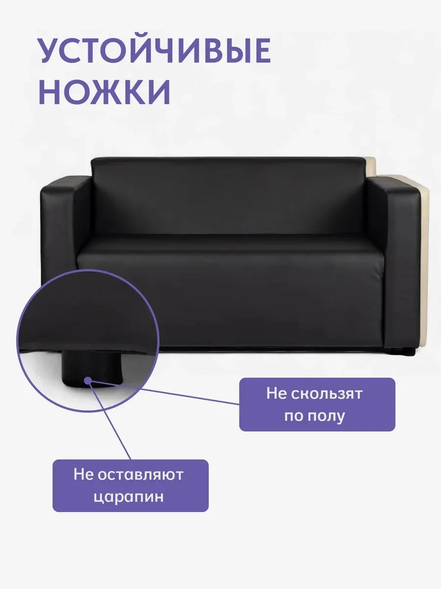 Гамма Черный кожа 77400900 - миниатюра 6