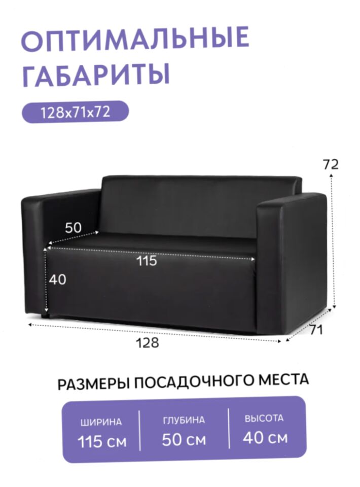 Гамма Черный кожа 77400900 - миниатюра 2