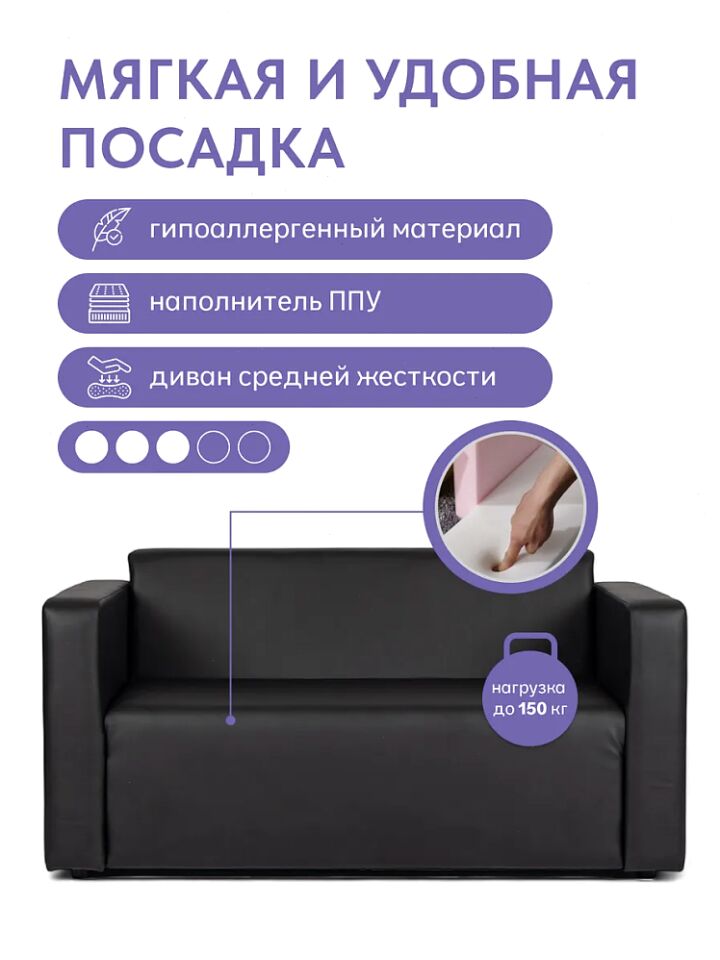 Гамма Черный кожа 77400900 - миниатюра 3