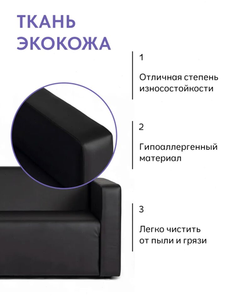 Гамма Черный кожа 77400900 - миниатюра 5