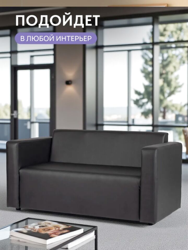 Гамма Черный кожа 77400900 - миниатюра 7