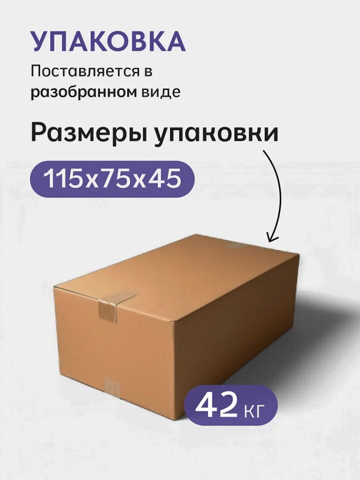 Гамма Черный кожа 77400900 - миниатюра 8