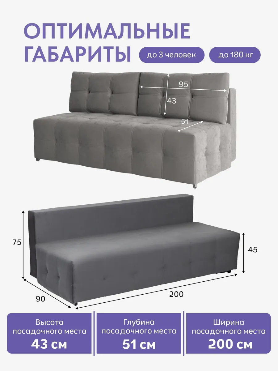 Ноттингем 01 серый велюр 77400902 - миниатюра 2