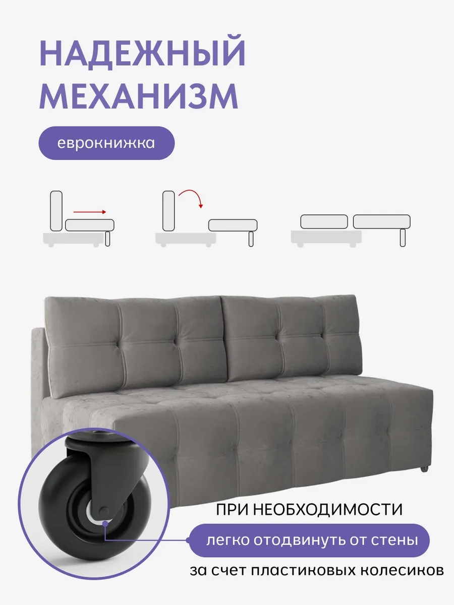 Ноттингем 01 серый велюр 77400902 - миниатюра 3