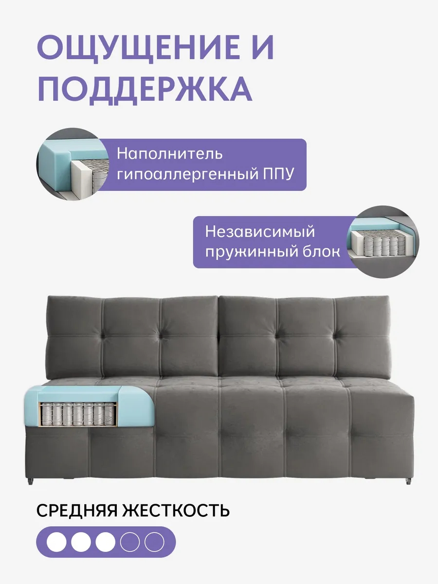 Ноттингем 01 серый велюр 77400902 - миниатюра 5
