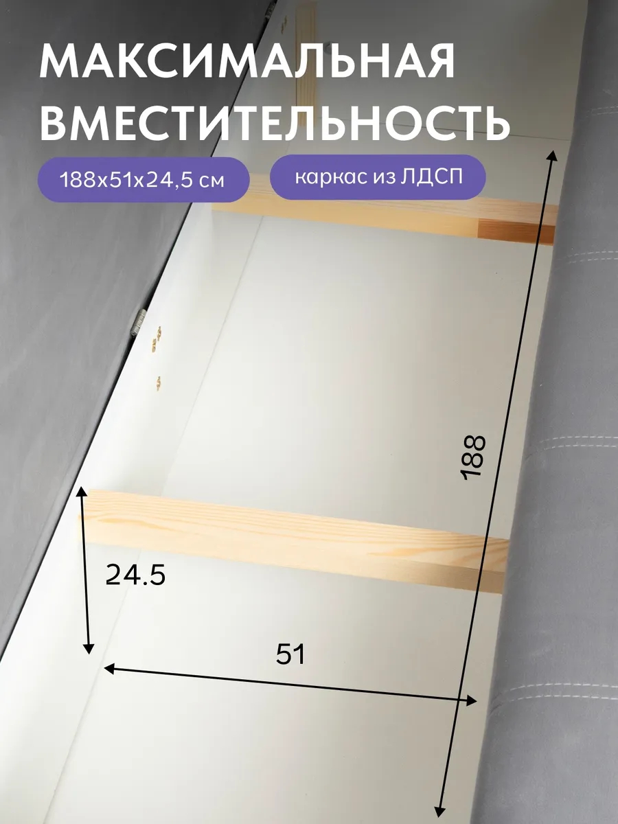 Ноттингем 01 серый велюр 77400902 - миниатюра 6