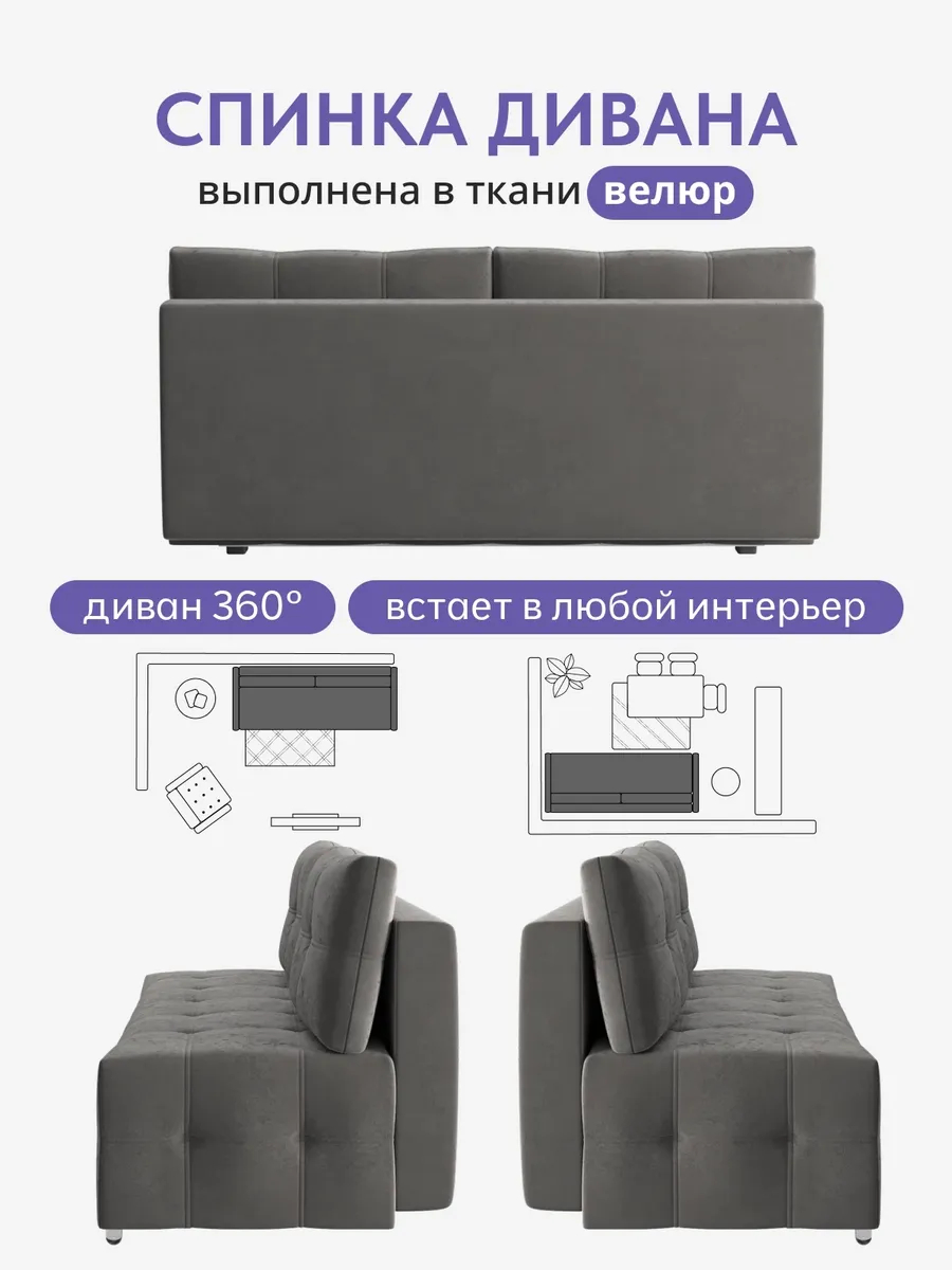 Ноттингем 01 серый велюр 77400902 - миниатюра 8