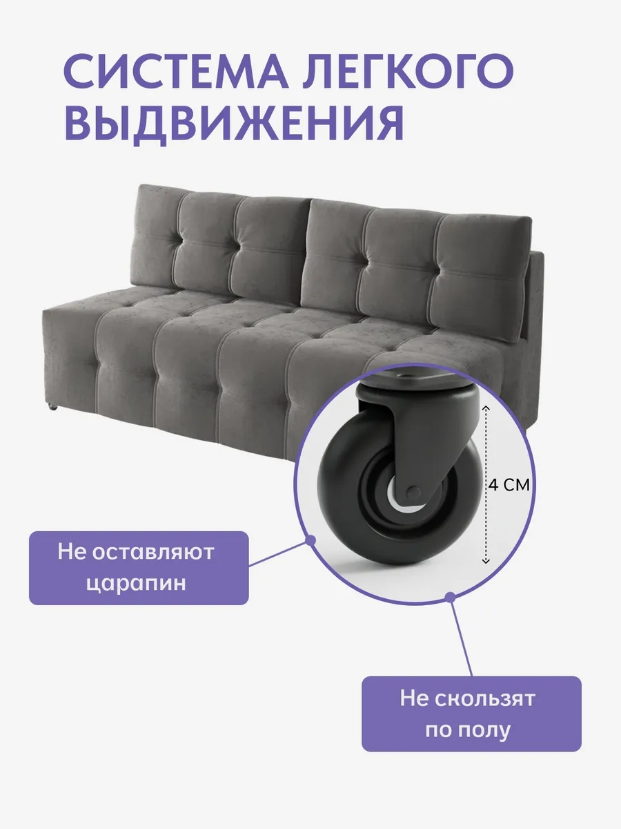 Ноттингем 01 серый велюр 77400902 - миниатюра 9