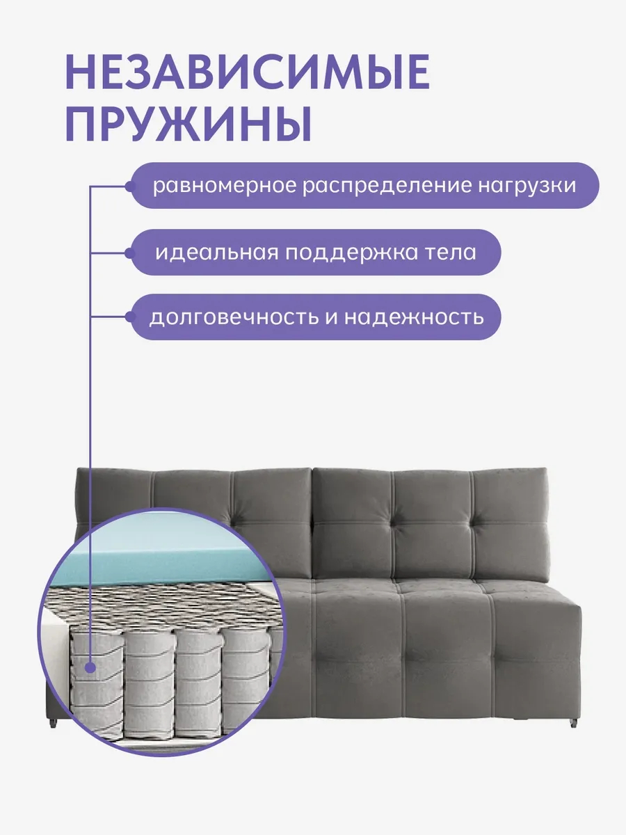 Ноттингем 01 серый велюр 77400902 - миниатюра 10