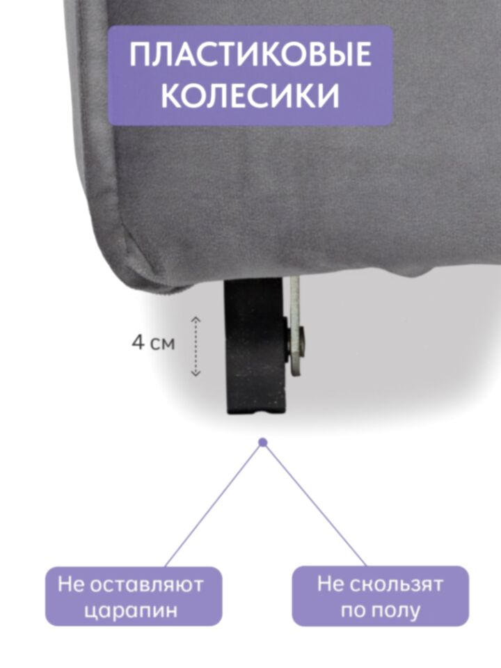 Ноттингем 01 серый велюр 77400902 - миниатюра 10