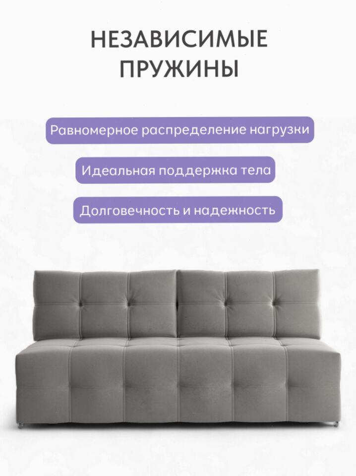 Ноттингем 01 серый велюр 77400902 - миниатюра 3