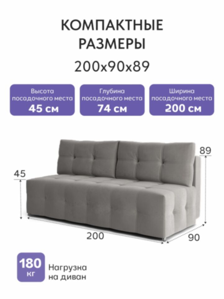 Ноттингем 01 серый велюр 77400902 - миниатюра 4