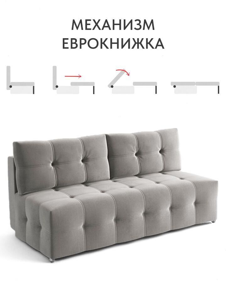 Ноттингем 01 серый велюр 77400902 - миниатюра 5