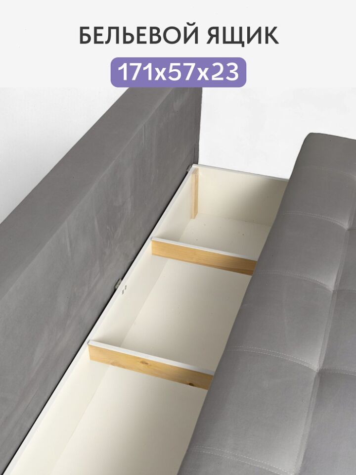 Ноттингем 01 серый велюр 77400902 - миниатюра 6