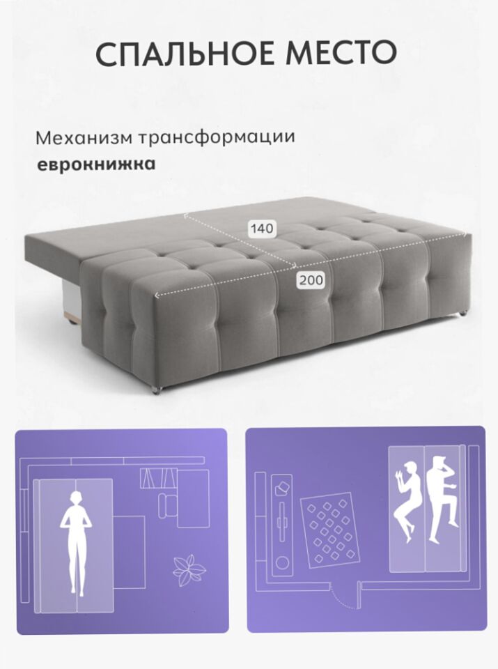 Ноттингем 01 серый велюр 77400902 - миниатюра 7