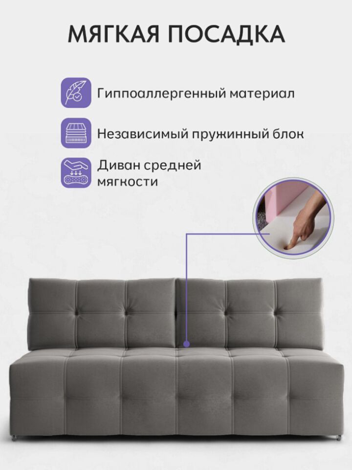 Ноттингем 01 серый велюр 77400902 - миниатюра 8