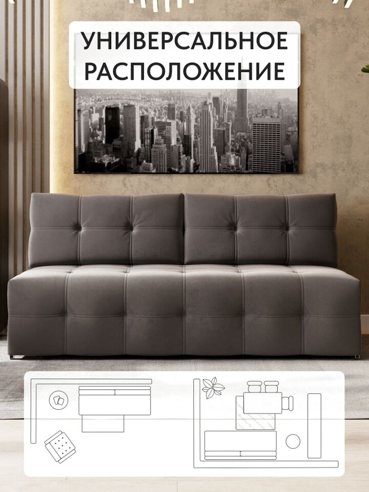 Ноттингем 01 серый велюр 77400902 - миниатюра 9