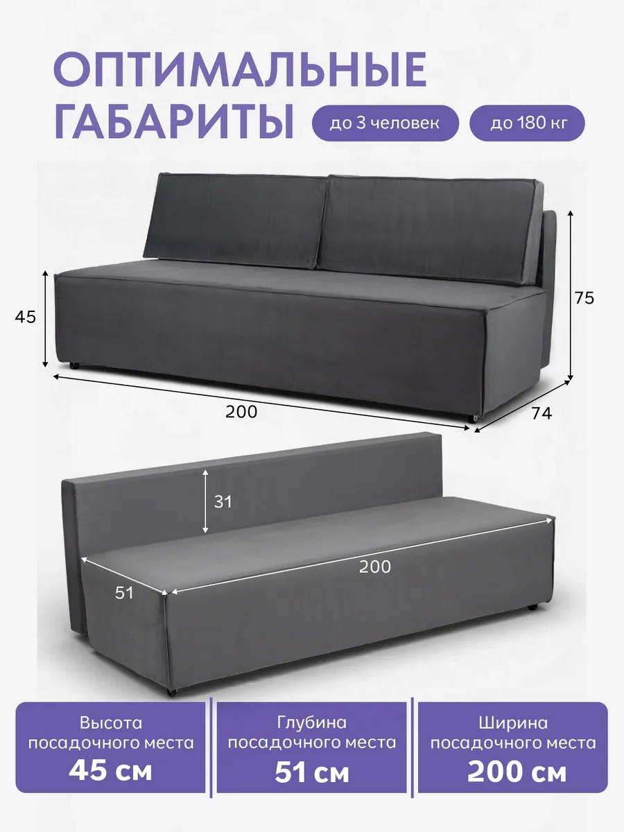 Манчестер серый велюр 77400903 - миниатюра 2