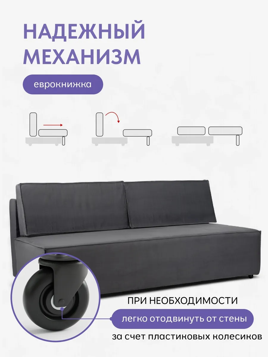 Манчестер серый велюр 77400903 - миниатюра 3