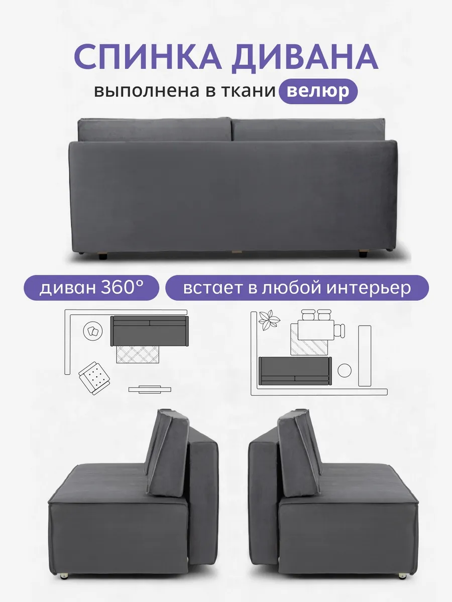 Манчестер серый велюр 77400903 - миниатюра 8