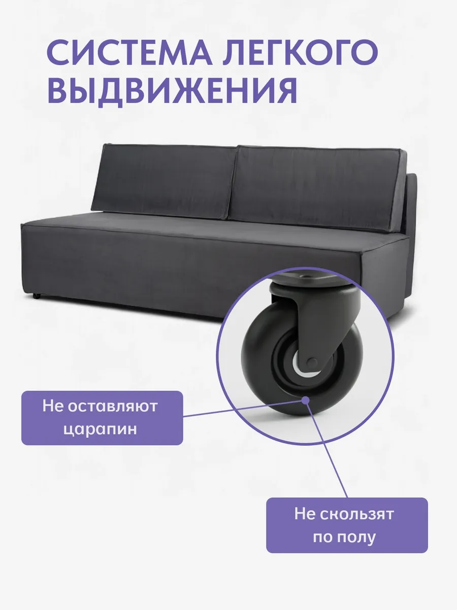 Манчестер серый велюр 77400903 - миниатюра 9