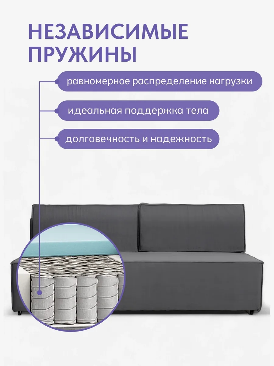 Манчестер серый велюр 77400903 - миниатюра 10