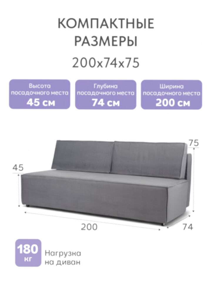 Манчестер серый велюр 77400903 - миниатюра 2