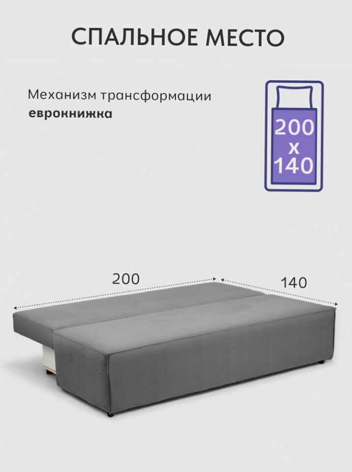 Манчестер серый велюр 77400903 - миниатюра 3