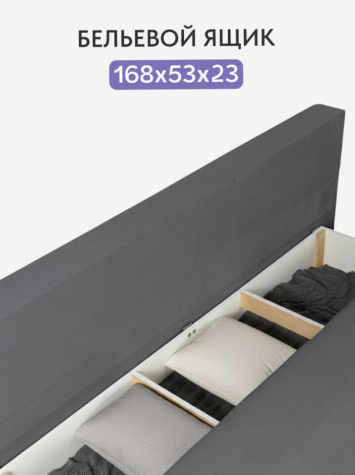 Манчестер серый велюр 77400903 - миниатюра 4